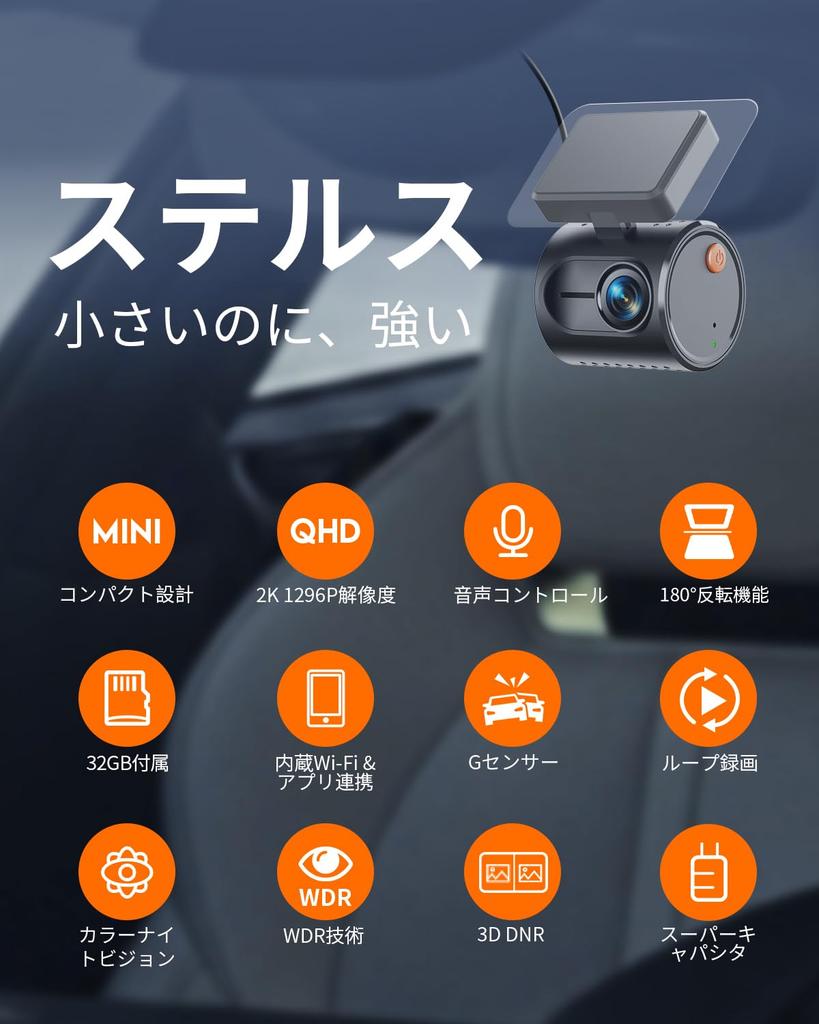 KAWA 2K Compact Dash Voice 32GB SD App DNR Enhanced Night Parking Screen Rotation Cam, 1296P, Recognition, G-Sensor, Card, Built-in Wi-Fi, Linkage,