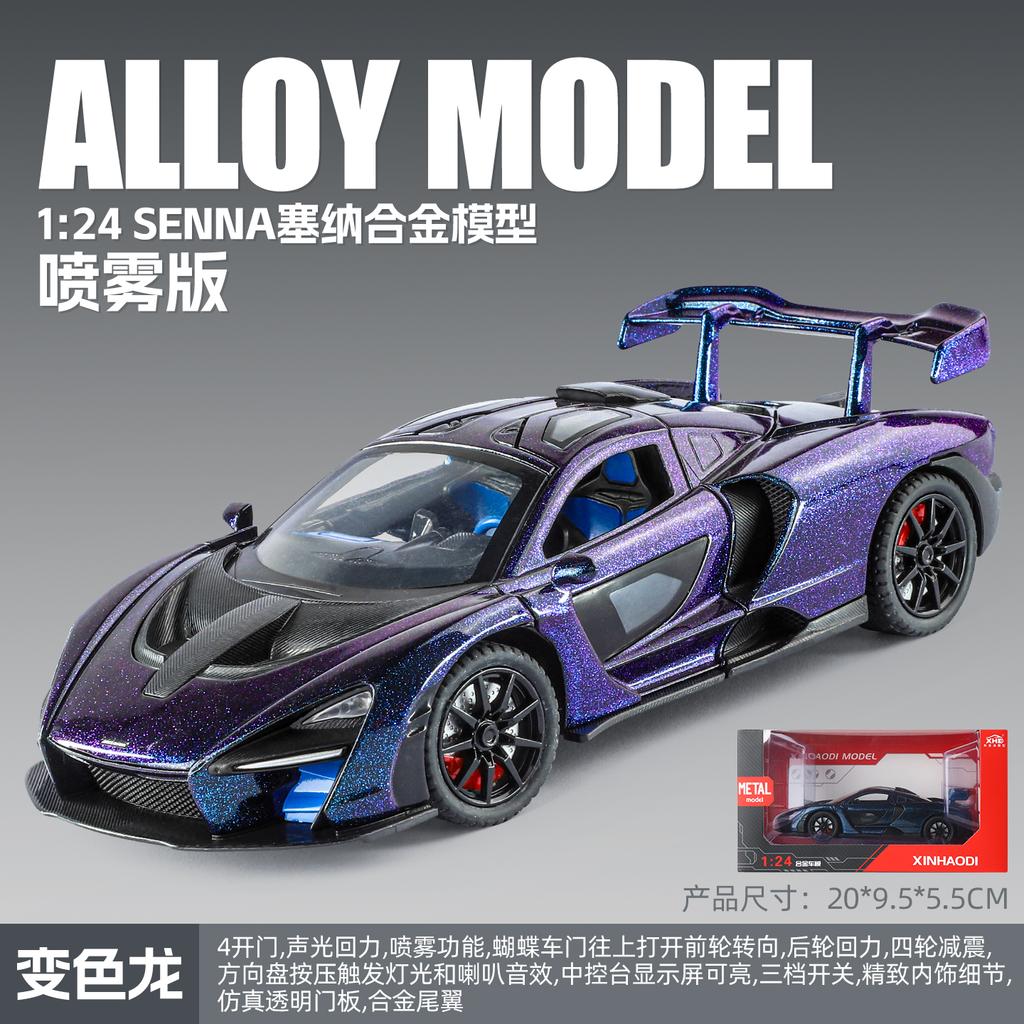 1:24 McLaren Senna Mid Engined Hypercar Alloy Sports Car Model Diecast Metal Racing Car Model Ornaments Collection Hobby Gifts