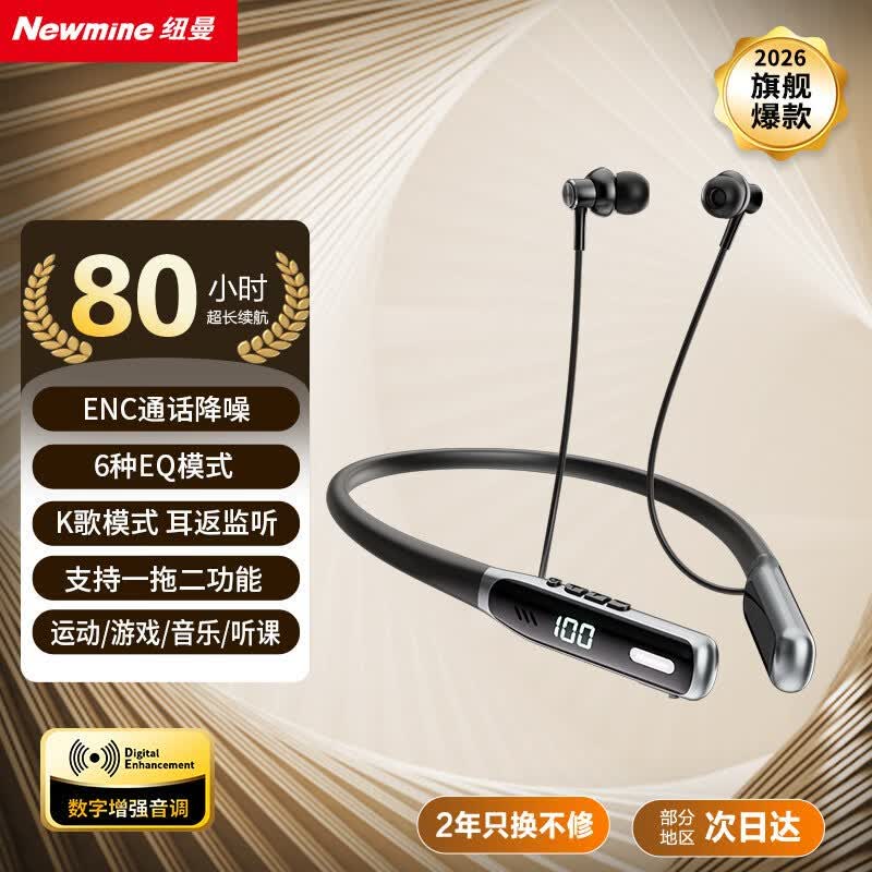 Newman G1 Neckband Sports Bluetooth Earbuds