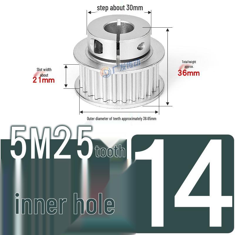 5M25T Quick-Lock Aluminum Timing Pulley with 25 Teeth
