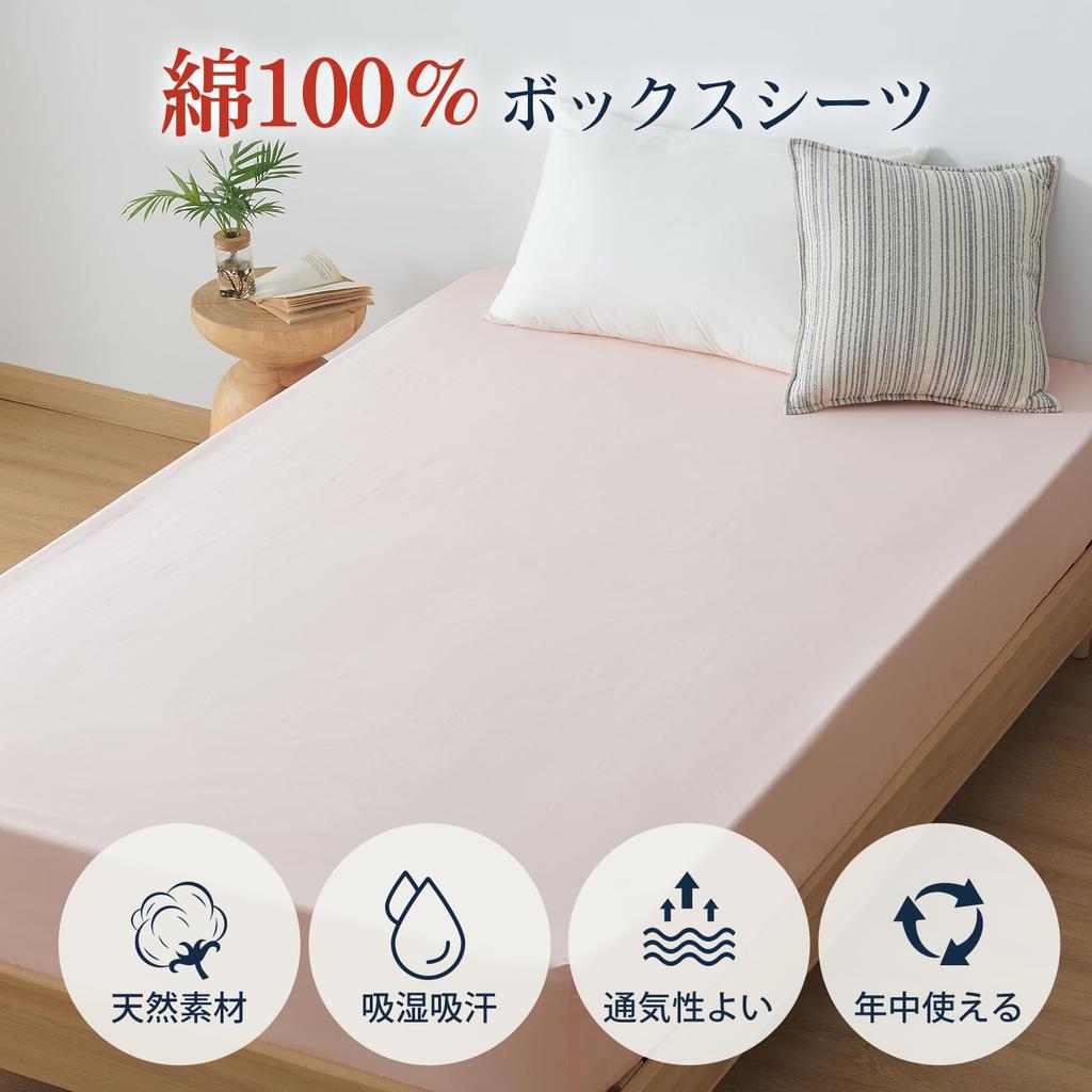 Kumori Cotton Fitted Double Gentle On Fits and Futons 100% Sheet, Pill-Resistant, Size, Skin, Quick-Drying, Durable, Washable, All-Season, Beds,