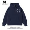 [Three Labels Complete] Medm Heoar [Same Style as Wang Heyi] American Hoodie Couple Fashion Brand Top