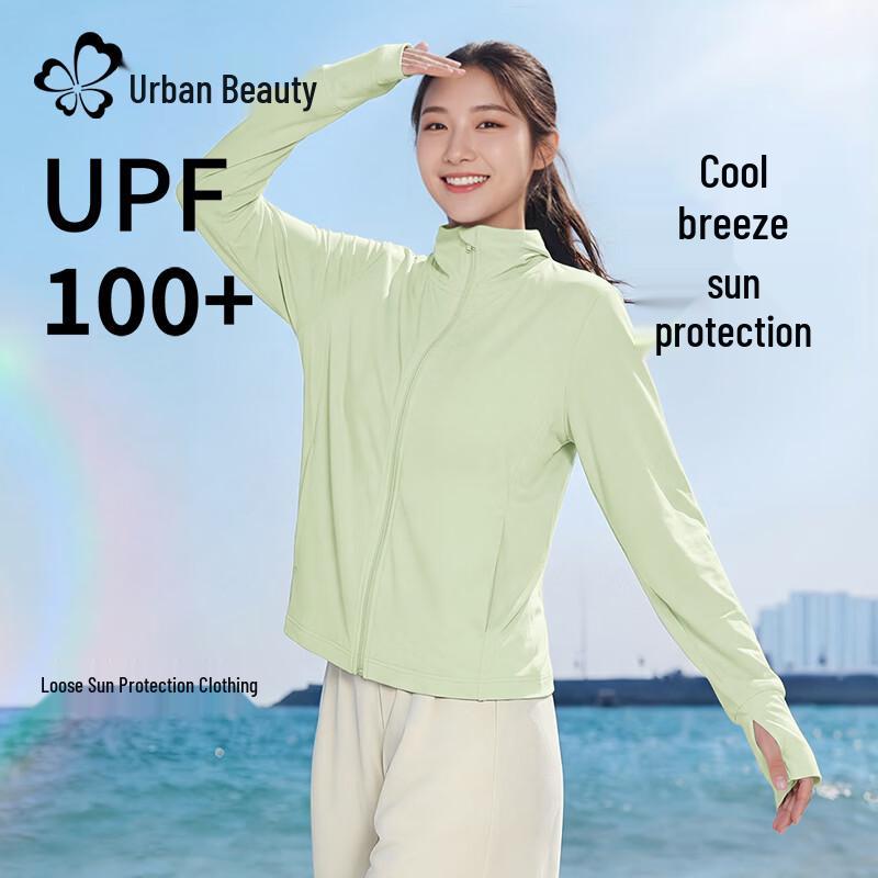 Women's Ice Silk UV Protection Sun Jacket