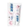 Leng Suan Ling Probiotic Anti-Sensitivity Toothpaste