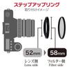 Marumi Ring Filter Diameter Conversion Adapter 906319 Step-Up 52mm58mm