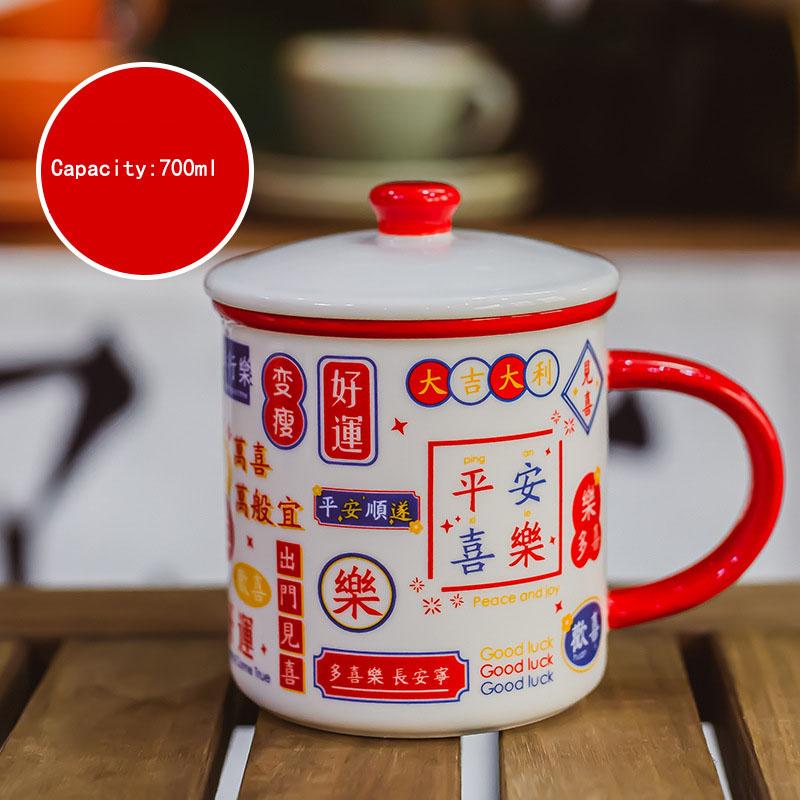Chinese Style Retro Ceramic Cup with Lid Large Capacity National Trend Vintage Drinking Mug for Home Office