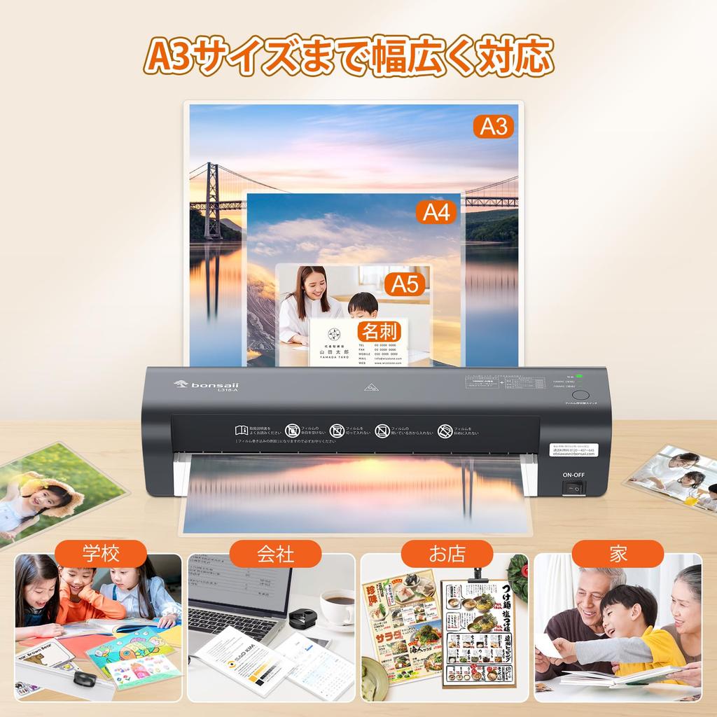 Bonsaii Laminiergerät mit A3-Ecke und 10 Folien Papierstau Drei Stützen bis zu Kompakt L318-A 5-in-1 Schneider, Trimmer, Blätter, 100% Prävention, Modi, A3,