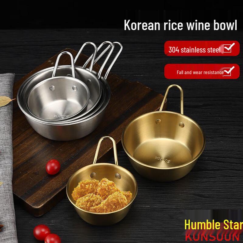 Qianxing 304 Stainless Steel Korean-Style Handled Bowl