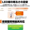 ELPA LED light bulb, E26 base, equivalent to 100W incandescent bulb, general-purpose bulb shape, wide beam angle, daylight white, LDA12D-G-G5104