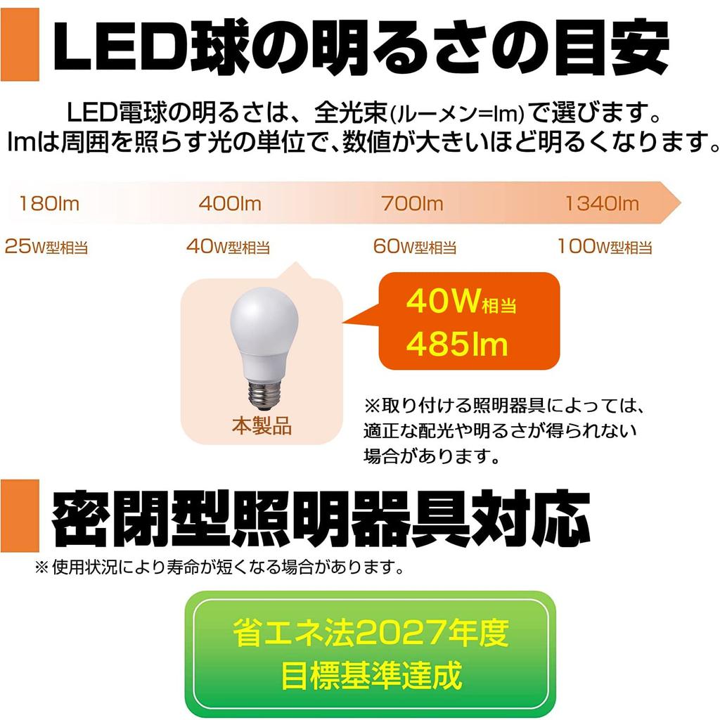 ELPA LED light bulb, E26 base, equivalent to 100W incandescent bulb, general-purpose bulb shape, wide beam angle, daylight white, LDA12D-G-G5104