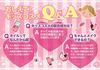 Race Sumikkogurashi Vanity Makeup Box, Pink, 220702