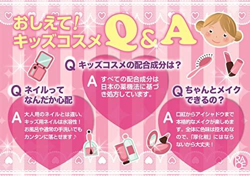 Race Sumikkogurashi Vanity Makeup Box, Pink, 220702