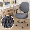 Elastic Split Office Chair Cover Anti-dirty Lift Rotating Chair Cover  for Home&Office