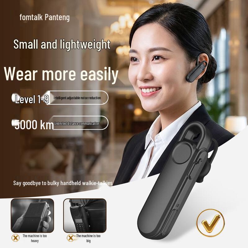 FANTENG P1 Portable Mini Ear-Hook 4G Public Network Walkie-Talkie (CN Version)