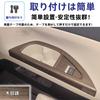 Glealcco Cup Holder Panel Drink Holder Custom Interior Parts for the New 40 Series Third-Row Cover, Garnish, Alphard/Vellfire (Woodgrain Brown)