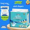 Kang Lanya L-Size Thick Adult Diapers for Elderly - Absorbent, Waterproof Pull-Up Pants