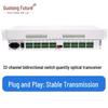 Guotong Weilai GT K32D 32-Channel Bi-directional Optical Transceiver