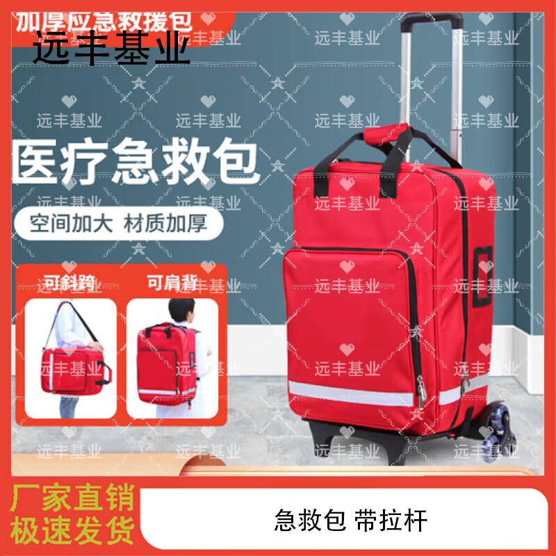 Multifunctional Emergency First Aid Trolley Backpack