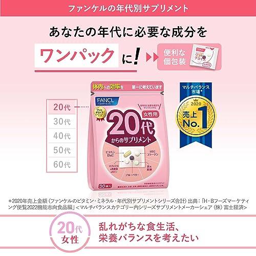 Integratore FANCL per donne dai 20 anni in su Fornitura per 15-30 giorni (30 borse) Integratore per l'età (vitamina C/acido folico/ferro) Confezionati singolarmente