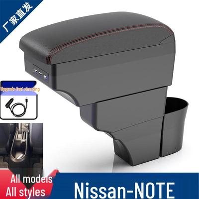 Nissan Note Dedicated Armrest Box - Car Armrest Modification Accessory