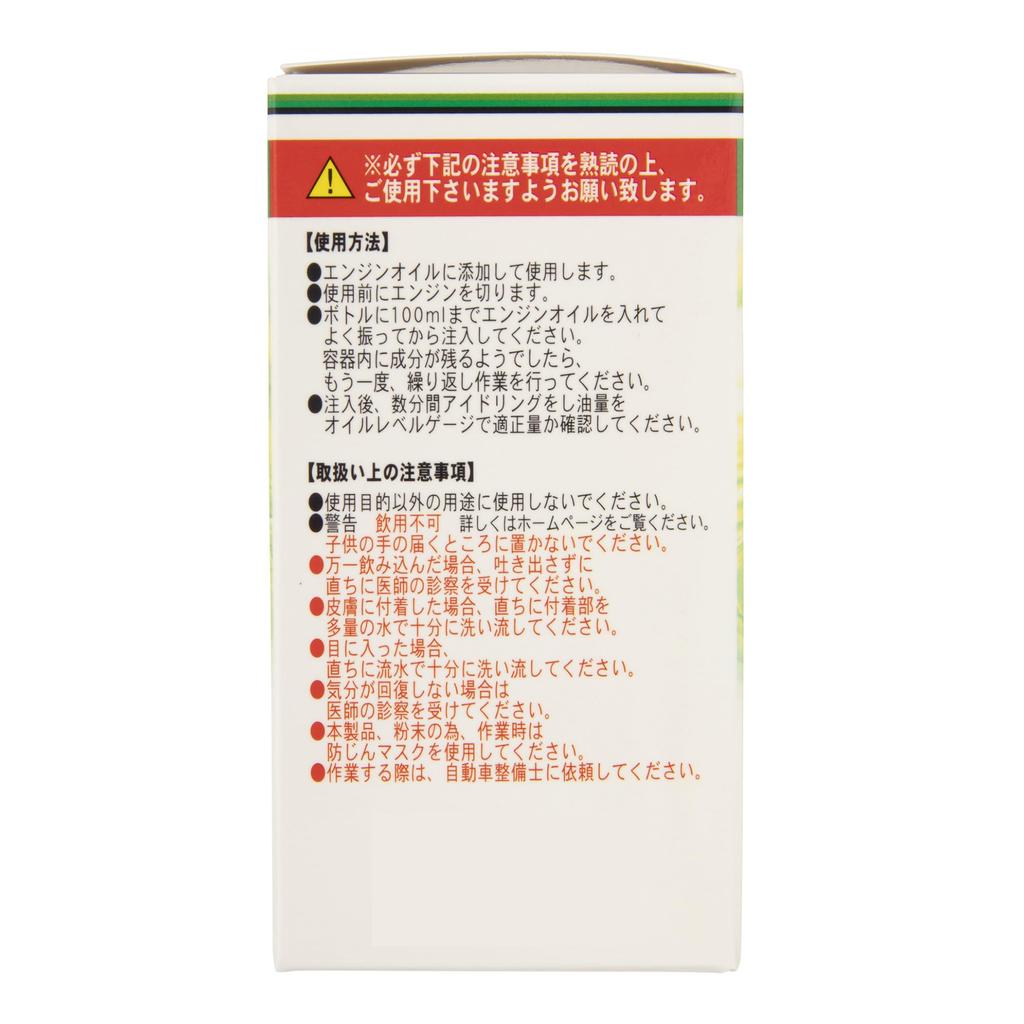 Eco Nano Mini Car Set of 2