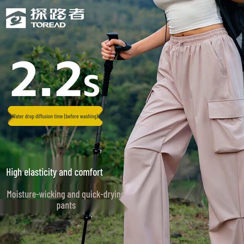 Toread Women's Outdoor Quick-Dry Stretch Cargo Pants