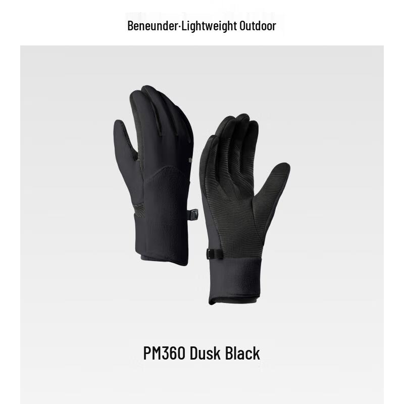 Beneunder Winter Cycling Outdoor Touchscreen Gloves PM360