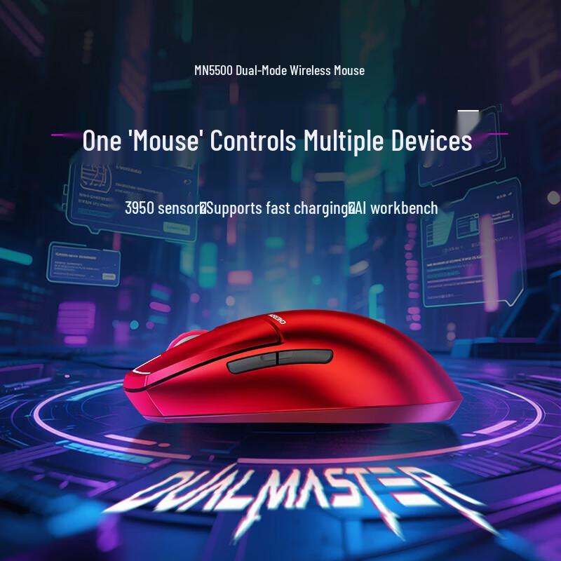 

CHERRY MW5500 8K Wireless Gaming Mouse, Red