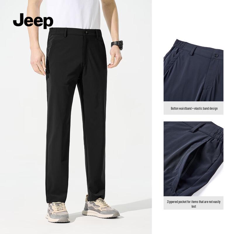 Jeep Men's Breathable Ice Silk Straight-Leg Sports Pants