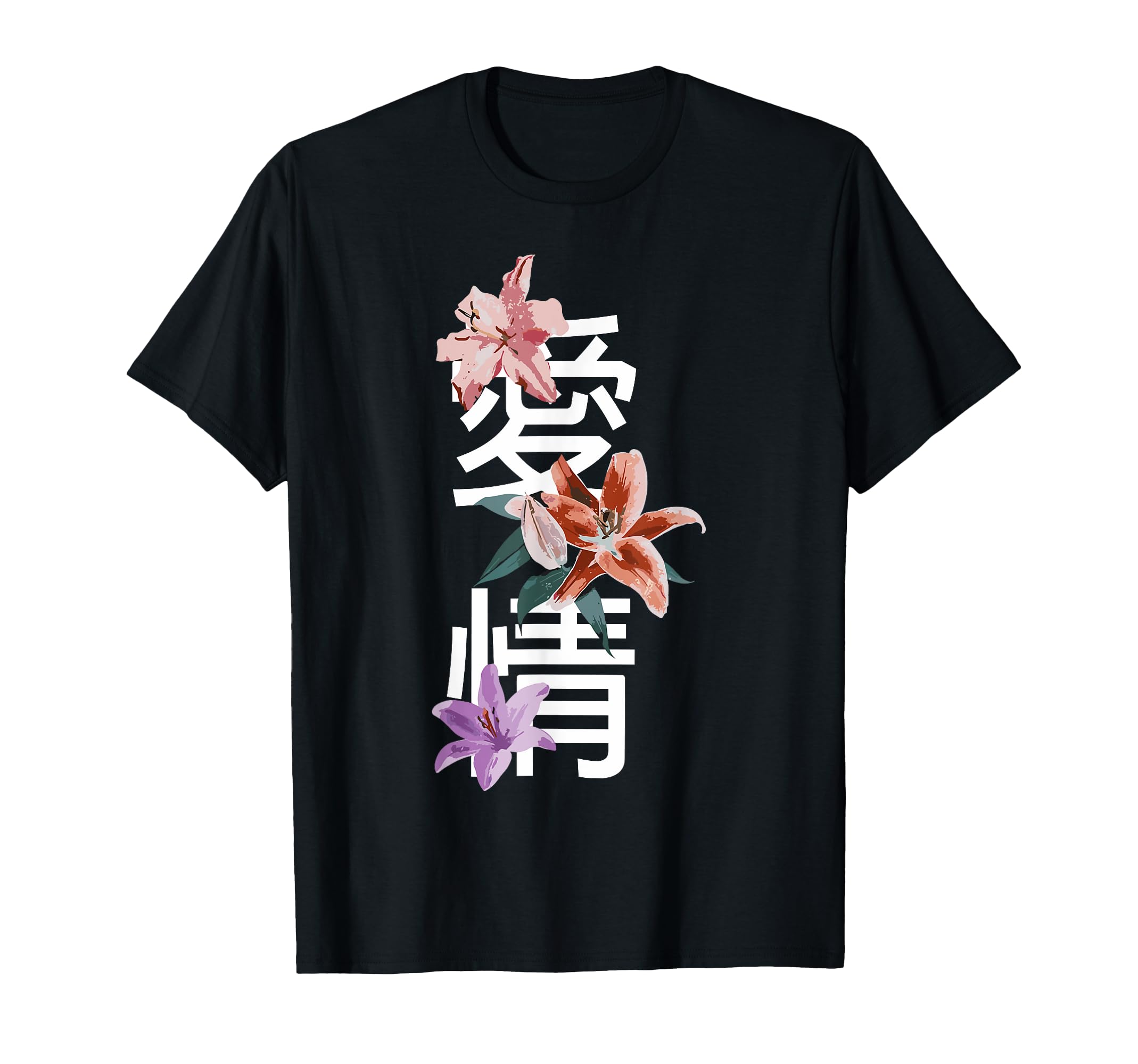 

The Word Love In Japanese Floral Love Flower Japanese Quote T-Shirt чорний