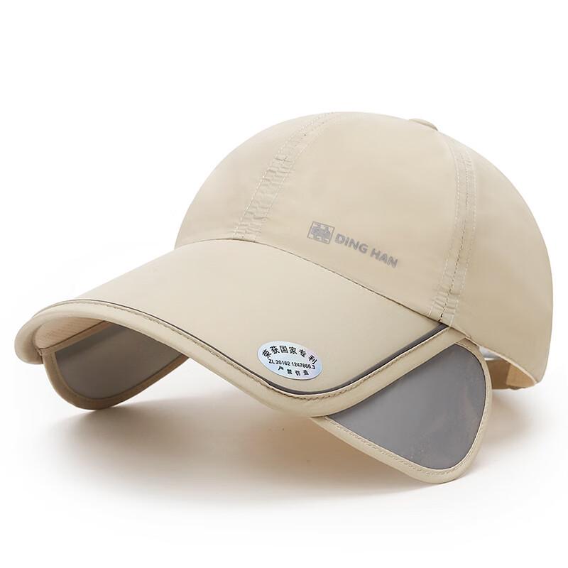

ZHENYUEQI Reflective Quick-Dry Sun Hat Adjustable