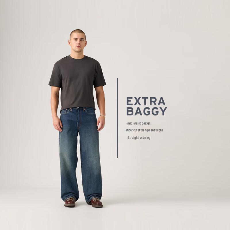 Levi's Men's Baggy Loose Straight Jeans