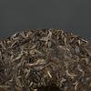 2016 Xiaguan Qian Jia Zhai Vilda åldrade gammalt träd Rund tårta Puer Rå Pu'er Te 357g