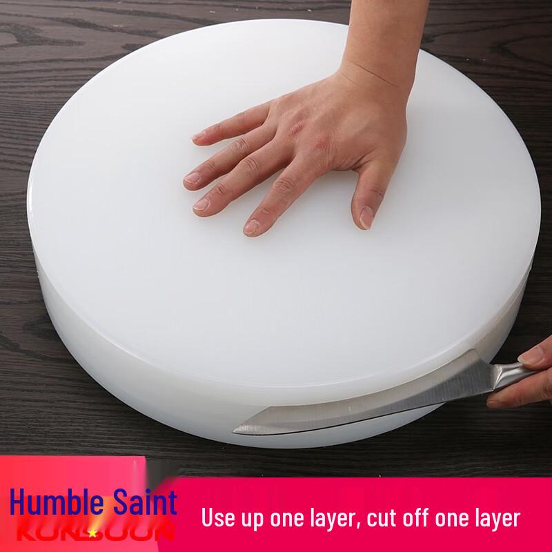

Qianxing Round PE Cutting Board