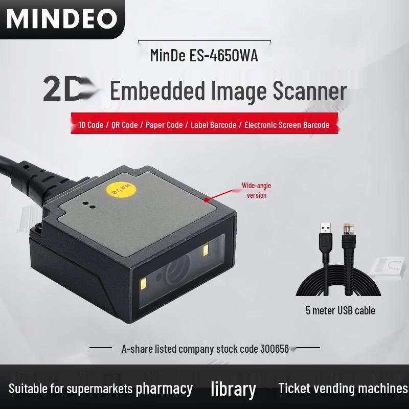 Mindeo ES4650WA Embedded 1D/2D Barcode Scanner Module