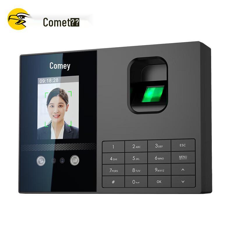 Comet FZ05 Facial and Biometric Time Attendance Machine