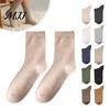 Everyday Basic Socks Men Crew Socks, Solid Color Casual Soft Non Binding Seamless Toe Breathable Sweat Wicking Mid-calf for Autumn Winter And