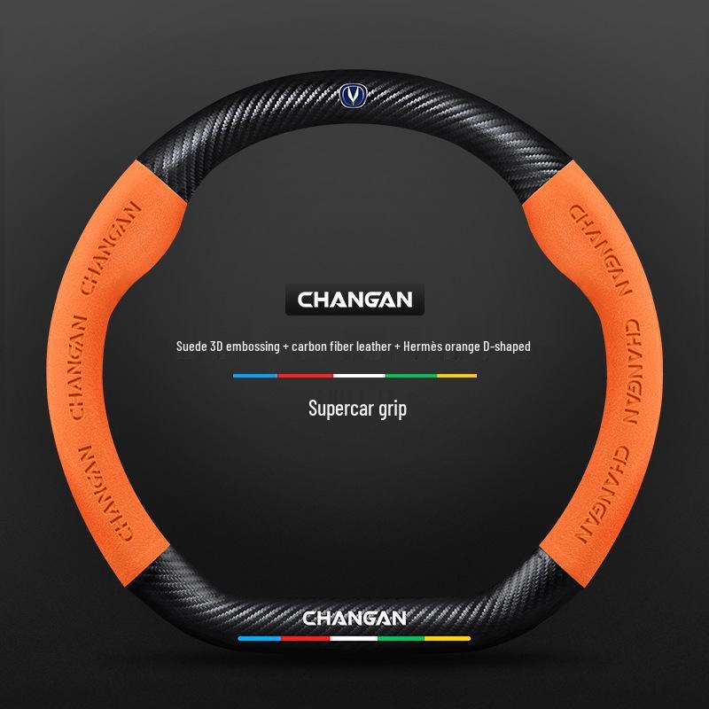 Changan CS75plus Steering Wheel Cover: Genuine Leather, Anti-slip, All-season, Universal Fit.