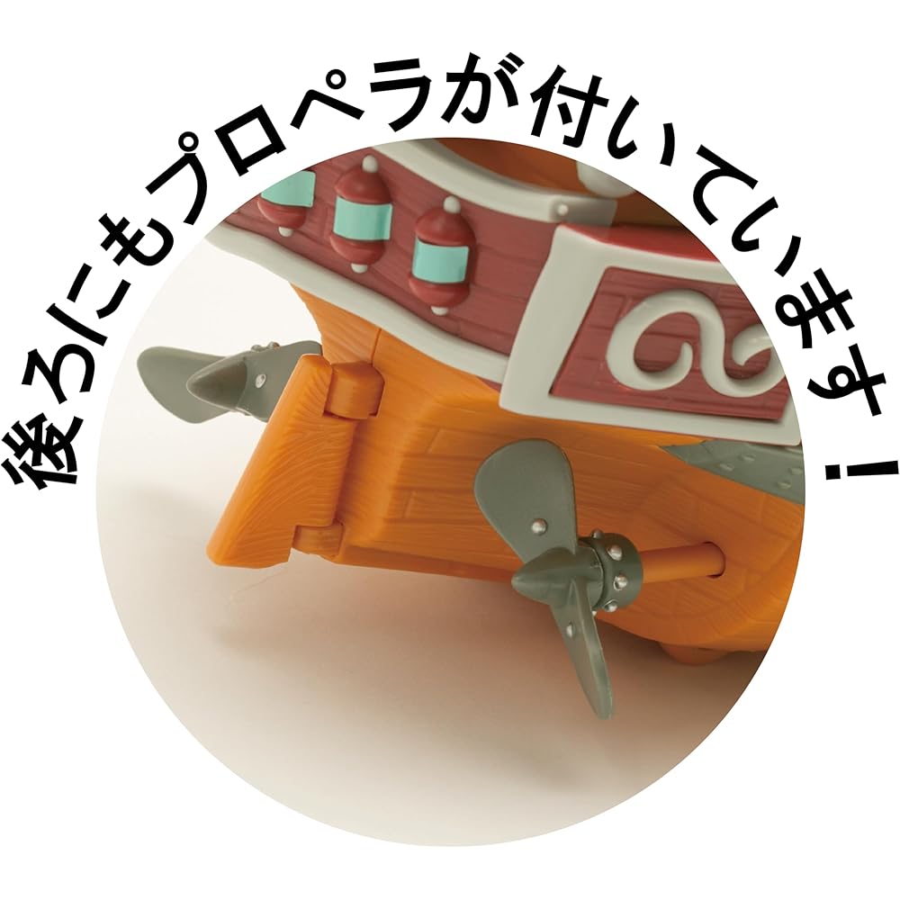 Sanei Boeki Super Mario Figure Collection DX Playset Bowser Battleship FPS-005