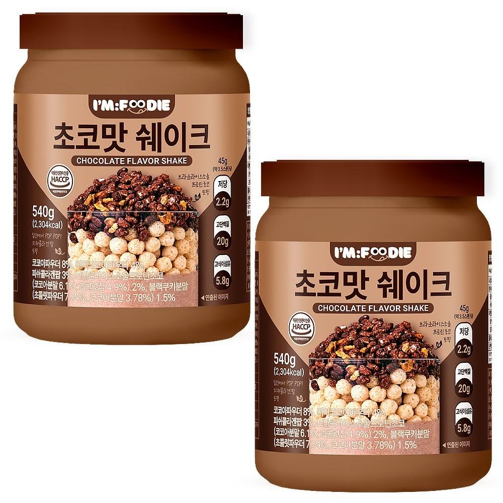 I'm Foody Delicious Chocolate Protein Shake High Protein Low Sugar Protein Supplement 2 Pcs 540g Ingredients: May Be Subject | 2 Pcs 540g