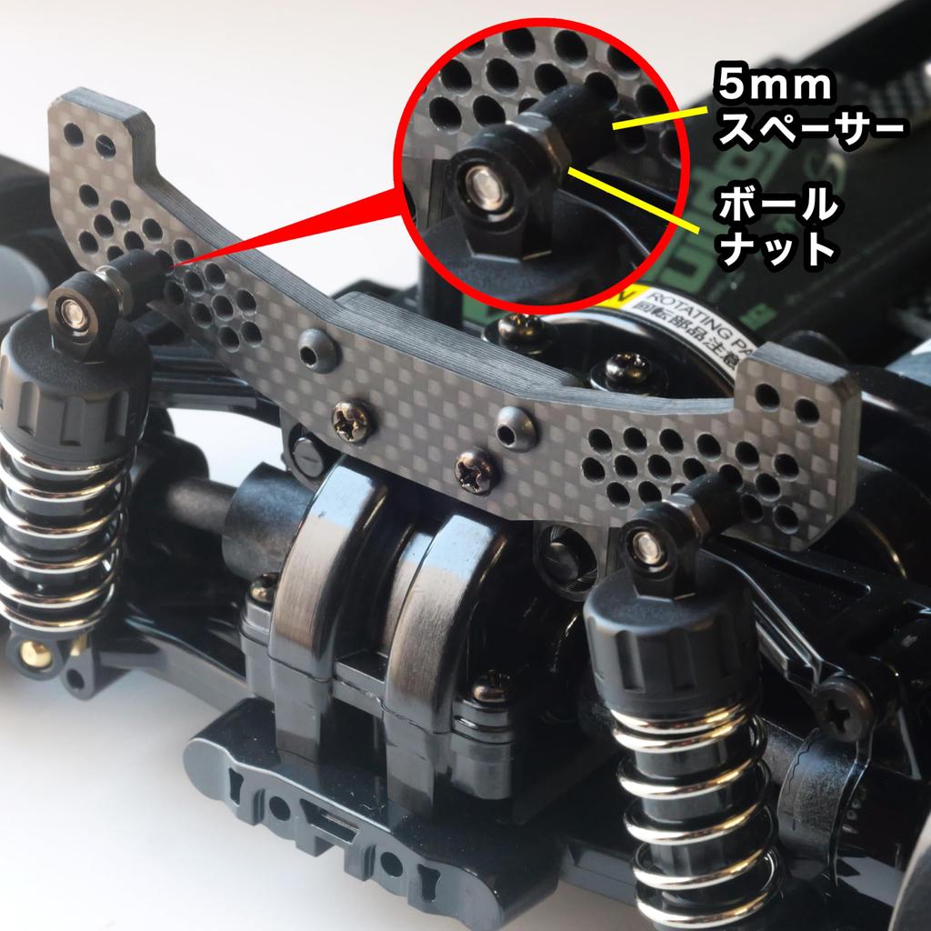 Carbon Damper Stay for Rear of TT-02 (RC Model)