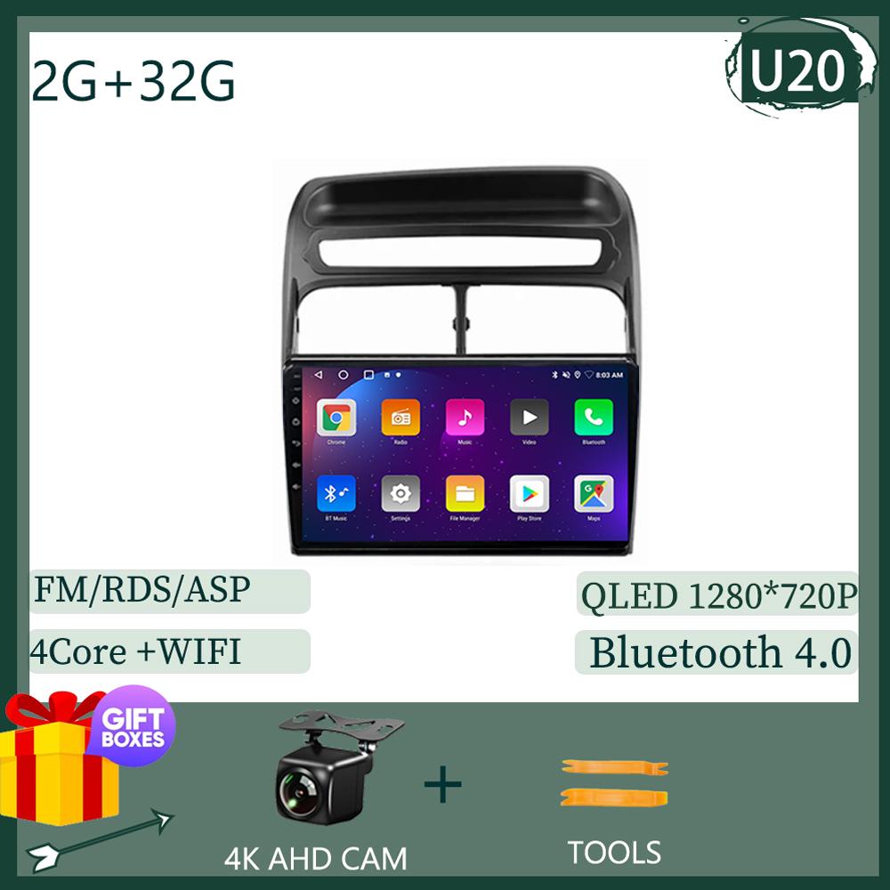 For Fiat Linea 2006 2007 -2018 Car Radio Multimedia Video Player GPS Navigation Android Auto Carplay WIFI HDR Screen No 2din DVD