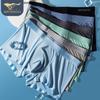 Men's Ice Silk Seamless Boxer Briefs