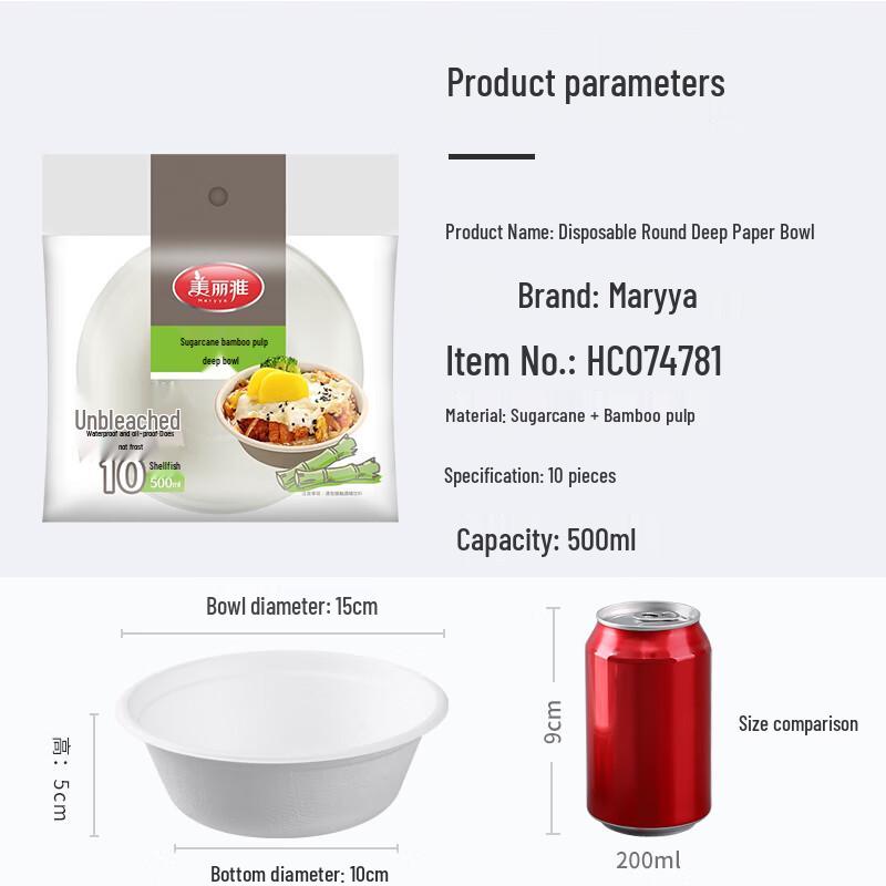 Meiliya Biodegradable Sugarcane & Bamboo Pulp Disposable Tableware
