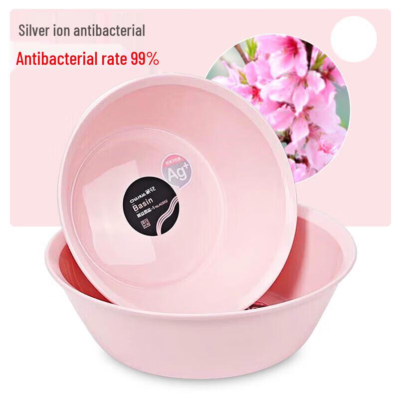 CHAHUA Antibacterial Baby Wash Basin