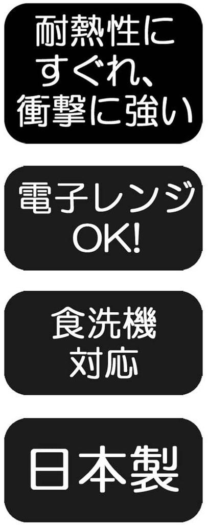 Skater Silver Ion Curious George Made in Japan XP14AG-A Dishwasher-Safe Bowl, Ag+ Antibacterial, 330ml, Design,