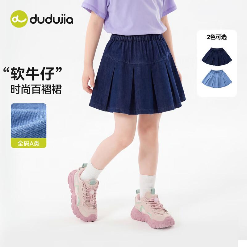 Dudu Family Girls  Lightweight Pleated Summer Skirt 100