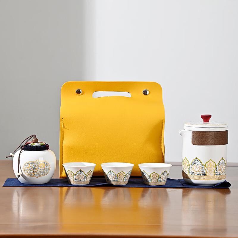 Shangqi Portable Ceramic Gongfu Tea Set