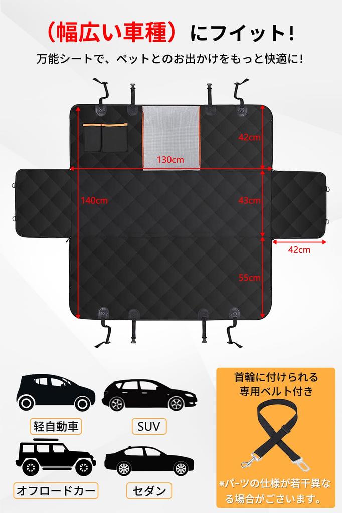 SAGVE Haustier Autofahren Hund Auto Haustier Rücken Sichtbares Netz Fleck Abrieb Leicht für Kleinwagen und Kompakt Geeignet für Alle Sicherheitsgurt Inklusive Sitz,