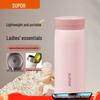 SUPOR Slim 200ml Stainless Steel Thermal Bottle